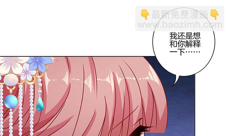 第153话 留在我身边(1/2)-第164话