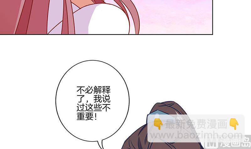 第153话 留在我身边(1/2)-第164话