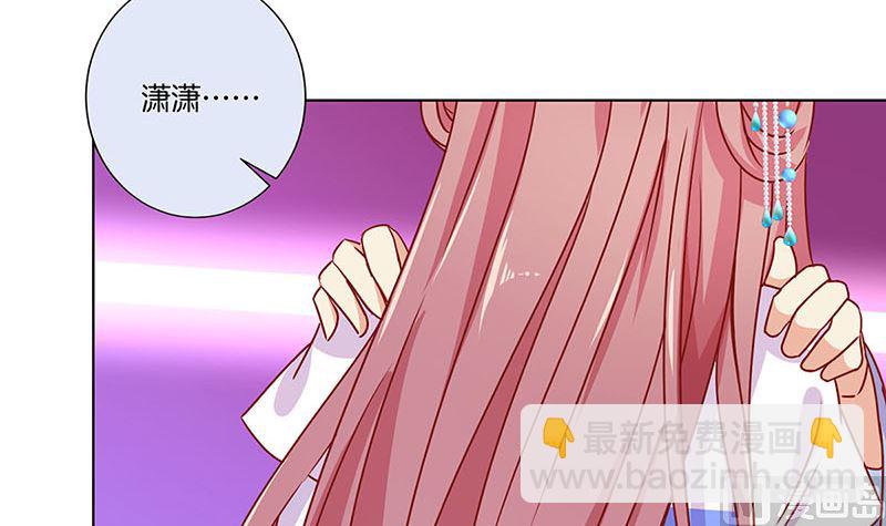 第153话 留在我身边(1/2)-第164话