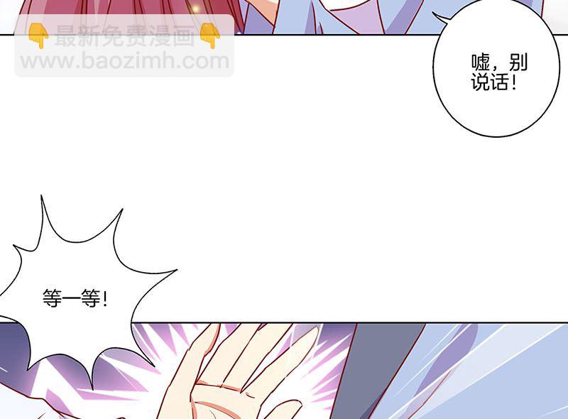 第153话 留在我身边(1/2)-第164话