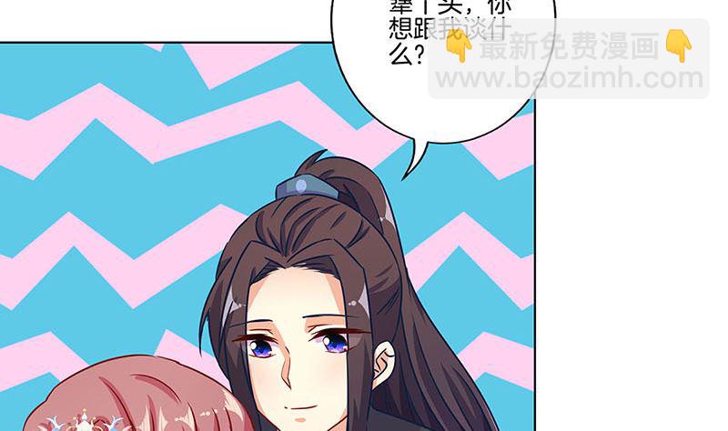 第153话 留在我身边(1/2)-第164话