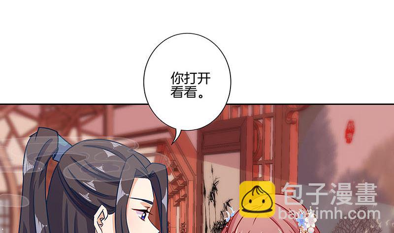 第155话 妥协(1/2)-第166话