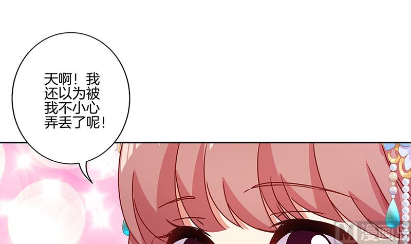 第155话 妥协(1/2)-第166话