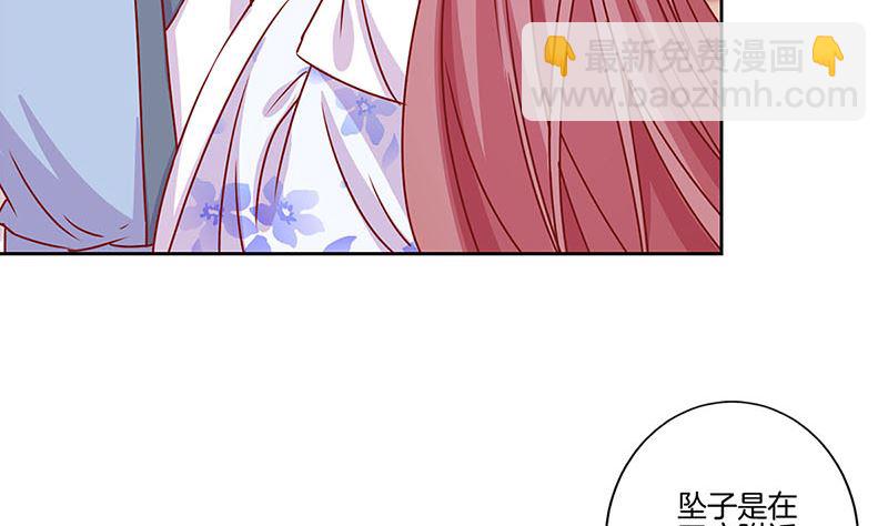 第155话 妥协(1/2)-第166话