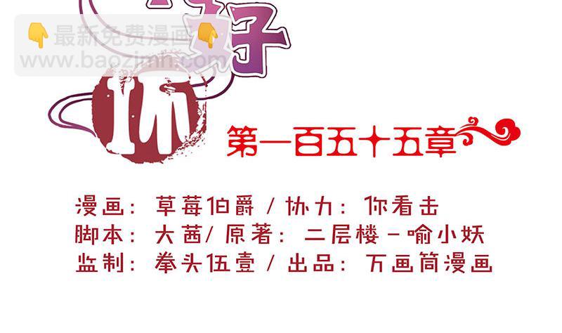 第155话 妥协(1/2)-第166话