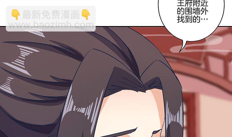 第155话 妥协(1/2)-第166话