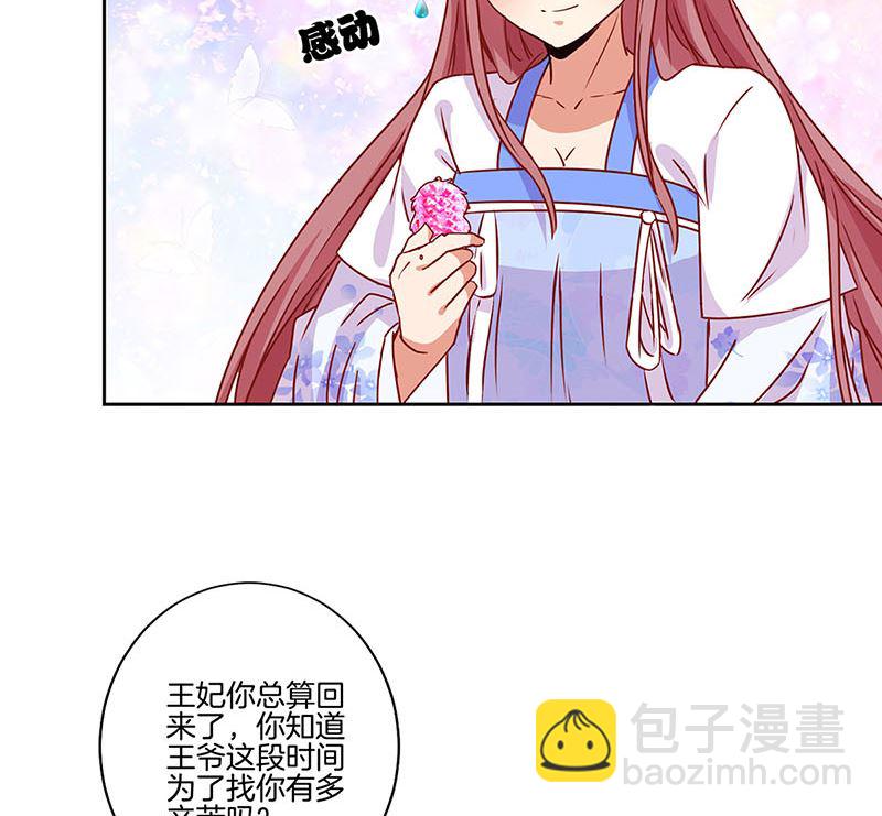 第155话 妥协(1/2)-第166话