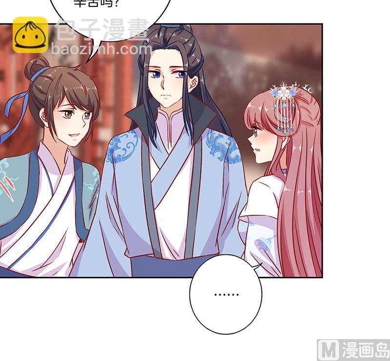 第155话 妥协(1/2)-第166话