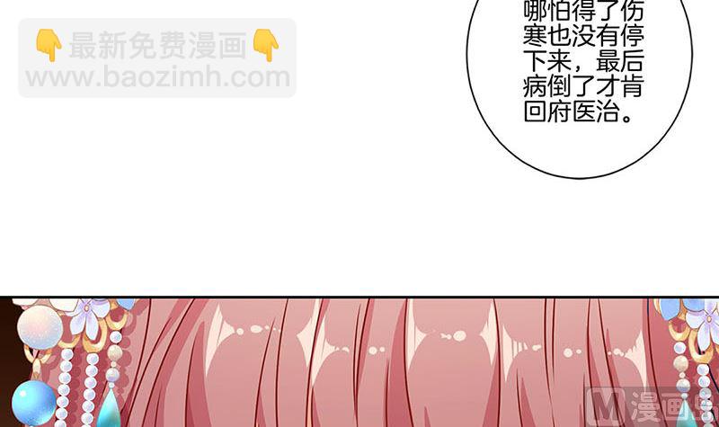 第155话 妥协(1/2)-第166话