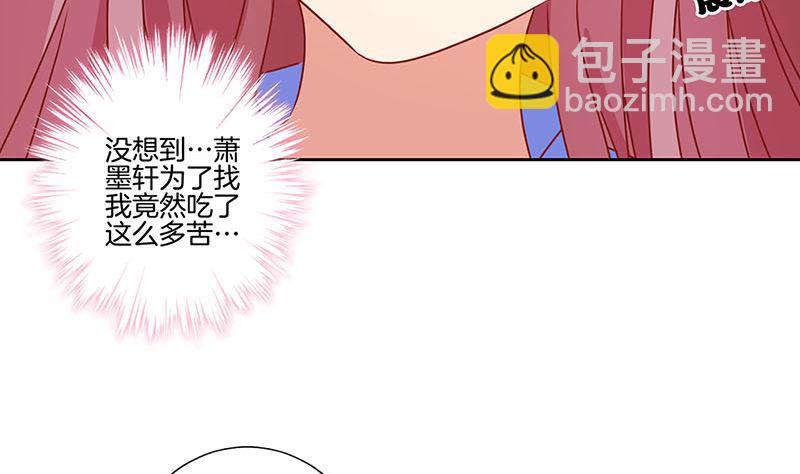 第155话 妥协(1/2)-第166话