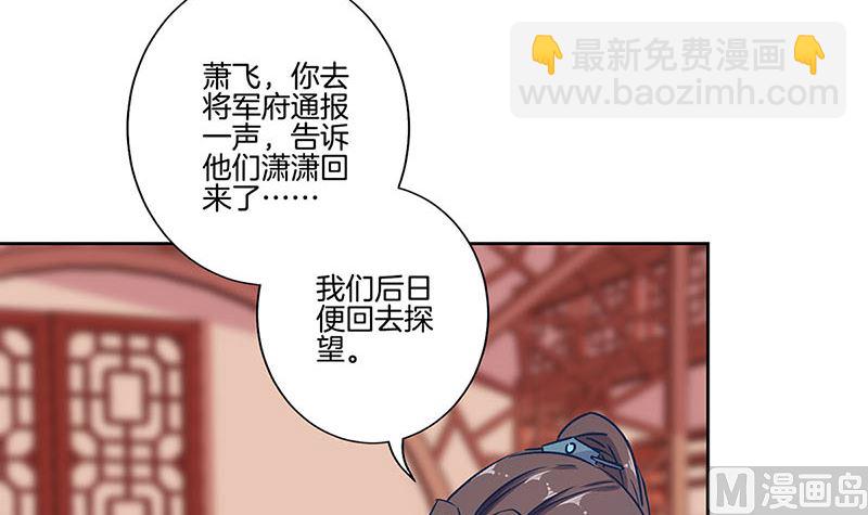 第155话 妥协(1/2)-第166话