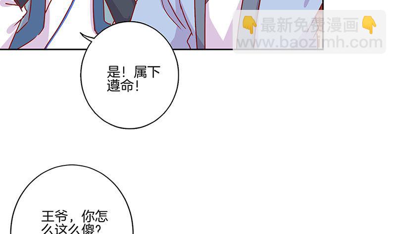 第155话 妥协(1/2)-第166话