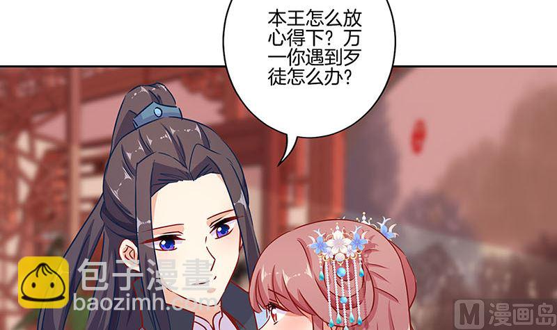 第155话 妥协(1/2)-第166话