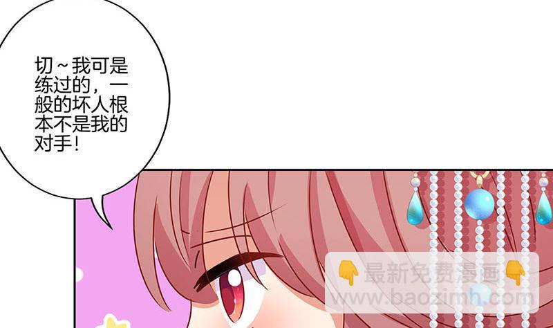 第155话 妥协(1/2)-第166话
