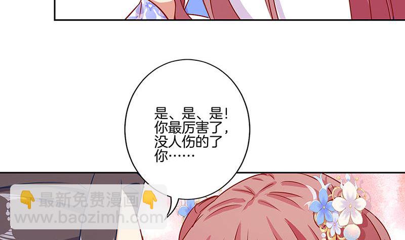 第155话 妥协(1/2)-第166话