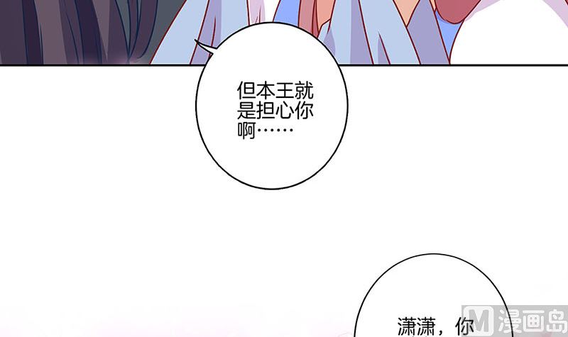 第155话 妥协(1/2)-第166话