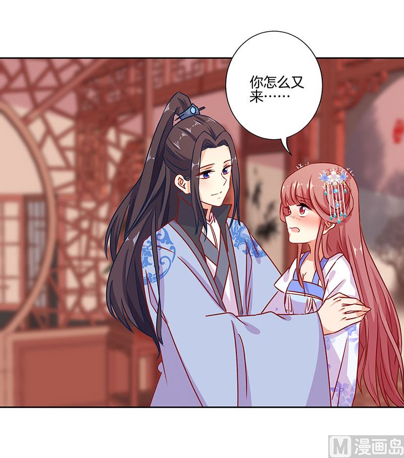 第155话 妥协(1/2)-第166话