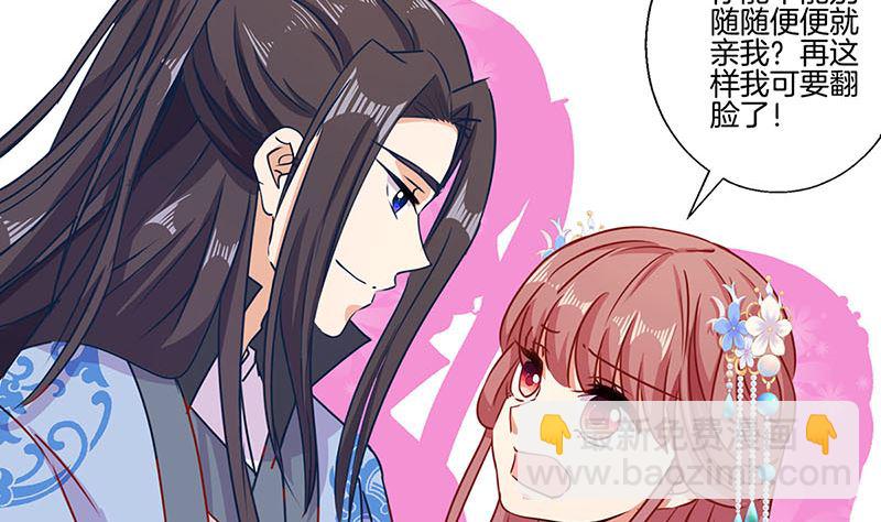 第155话 妥协(1/2)-第166话