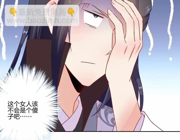 第17话(1/2)-第20话