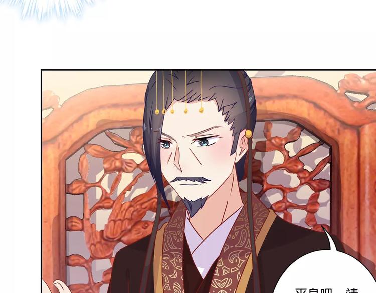 第17话(1/2)-第20话