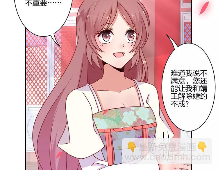 第17话(1/2)-第20话