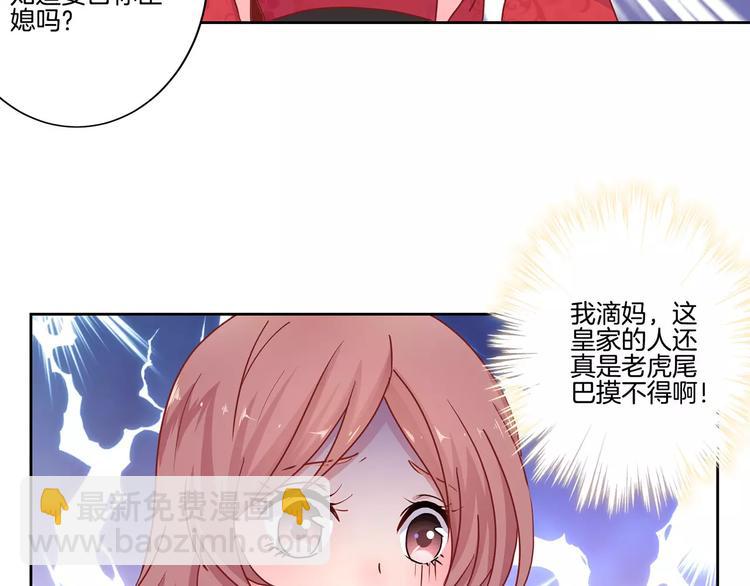 第17话(1/2)-第20话