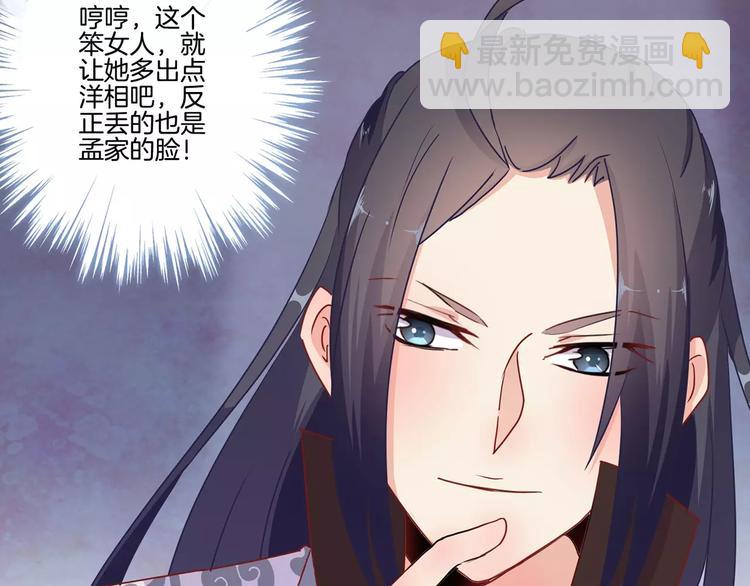 第17话(1/2)-第20话