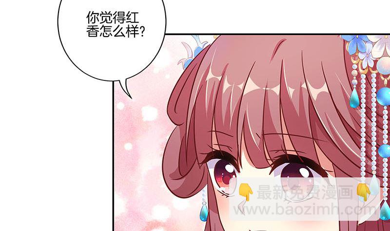 第160话 往事随风(1/2)-第172话