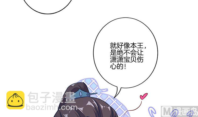 第160话 往事随风(1/2)-第172话