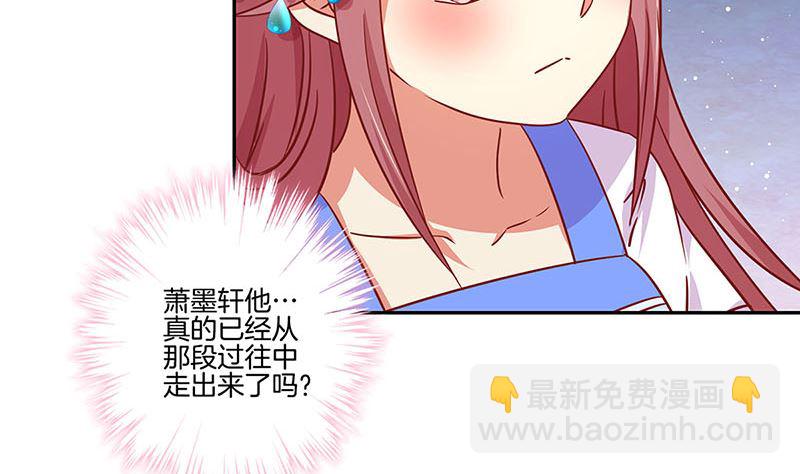 第160话 往事随风(1/2)-第172话