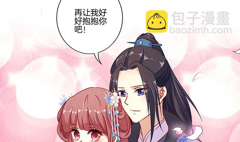 第160话 往事随风(1/2)-第172话