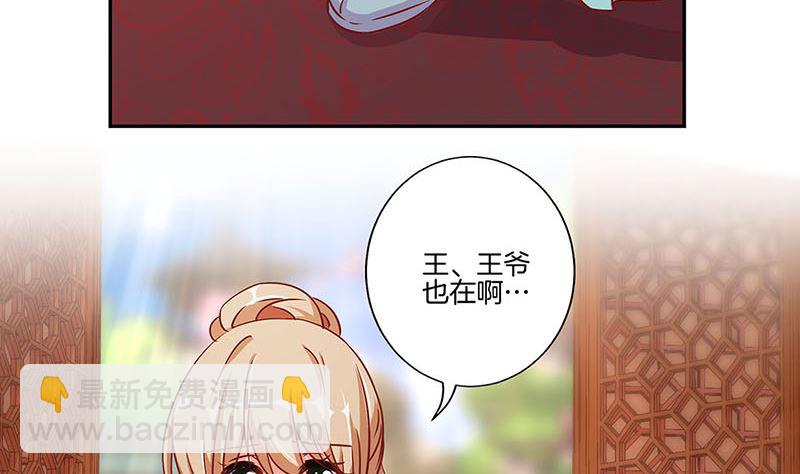 第160话 往事随风(1/2)-第172话