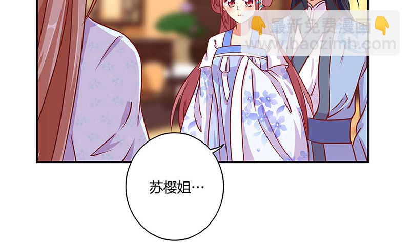 第160话 往事随风(1/2)-第172话