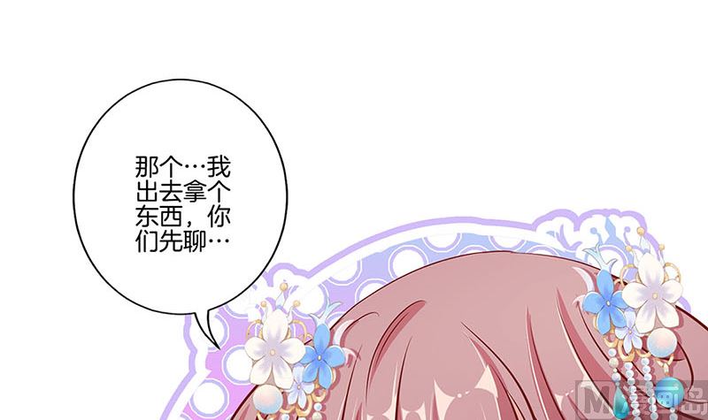 第160话 往事随风(1/2)-第172话