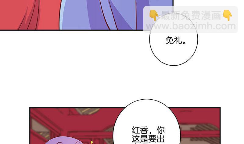 第160话 往事随风(1/2)-第172话