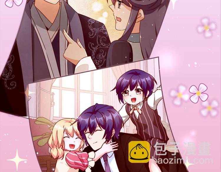 万画筒三岁了！-第174话