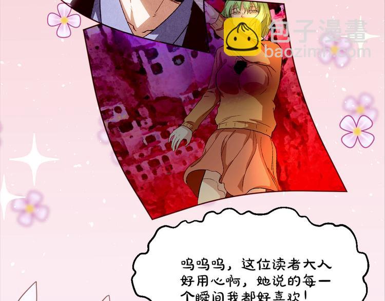 万画筒三岁了！-第174话