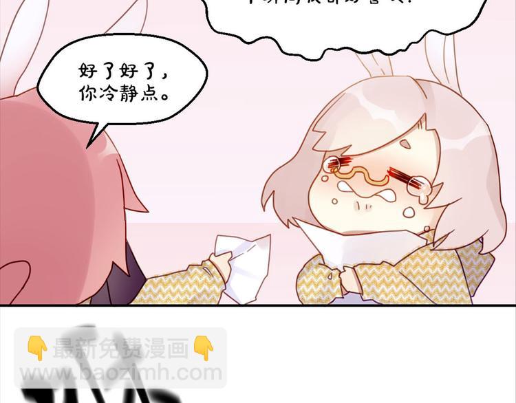 万画筒三岁了！-第174话