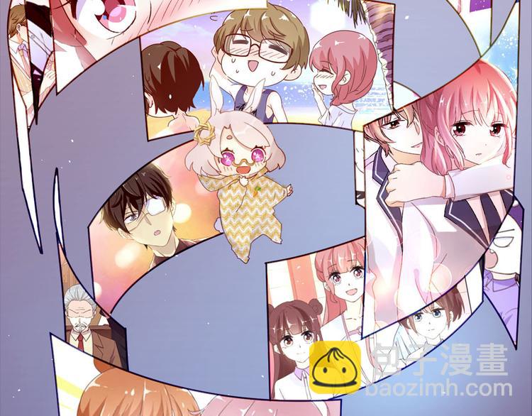 万画筒三岁了！-第174话