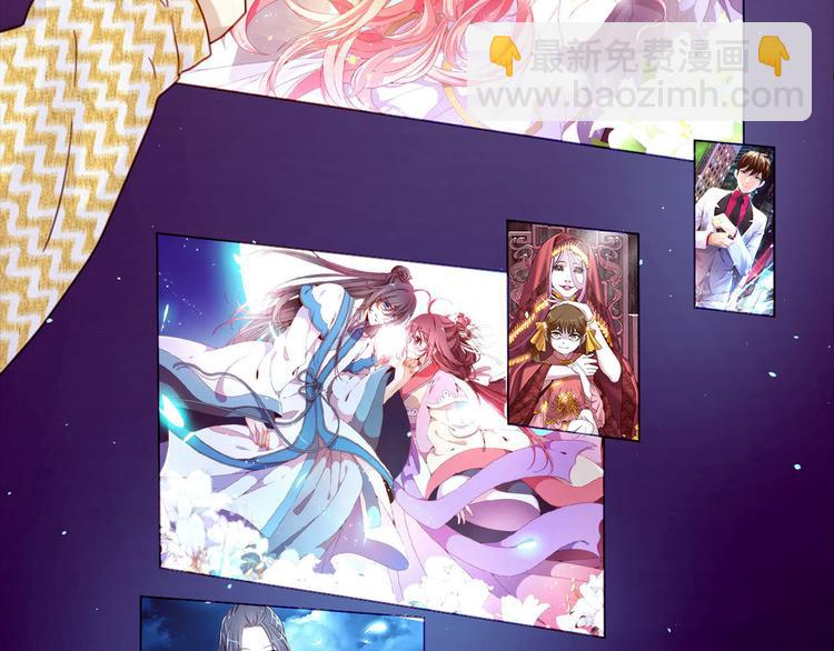 万画筒三岁了！-第174话