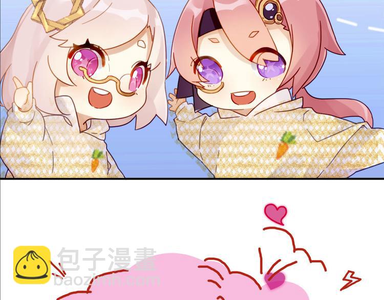 万画筒三岁了！-第174话