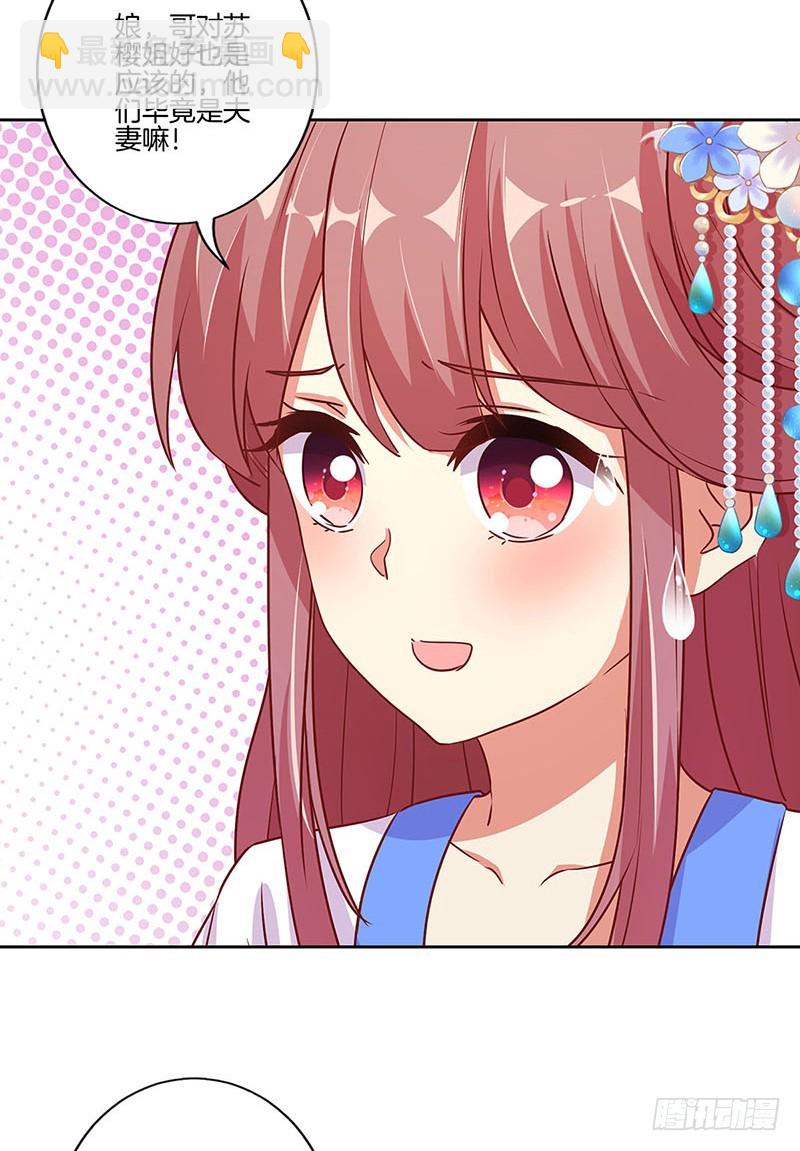 第163话 目中无人-第176话