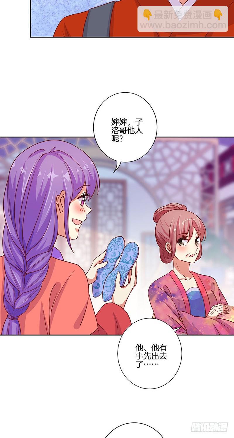 第163话 目中无人-第176话