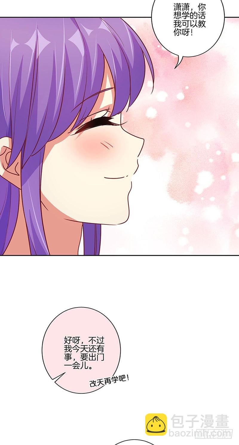 第163话 目中无人-第176话