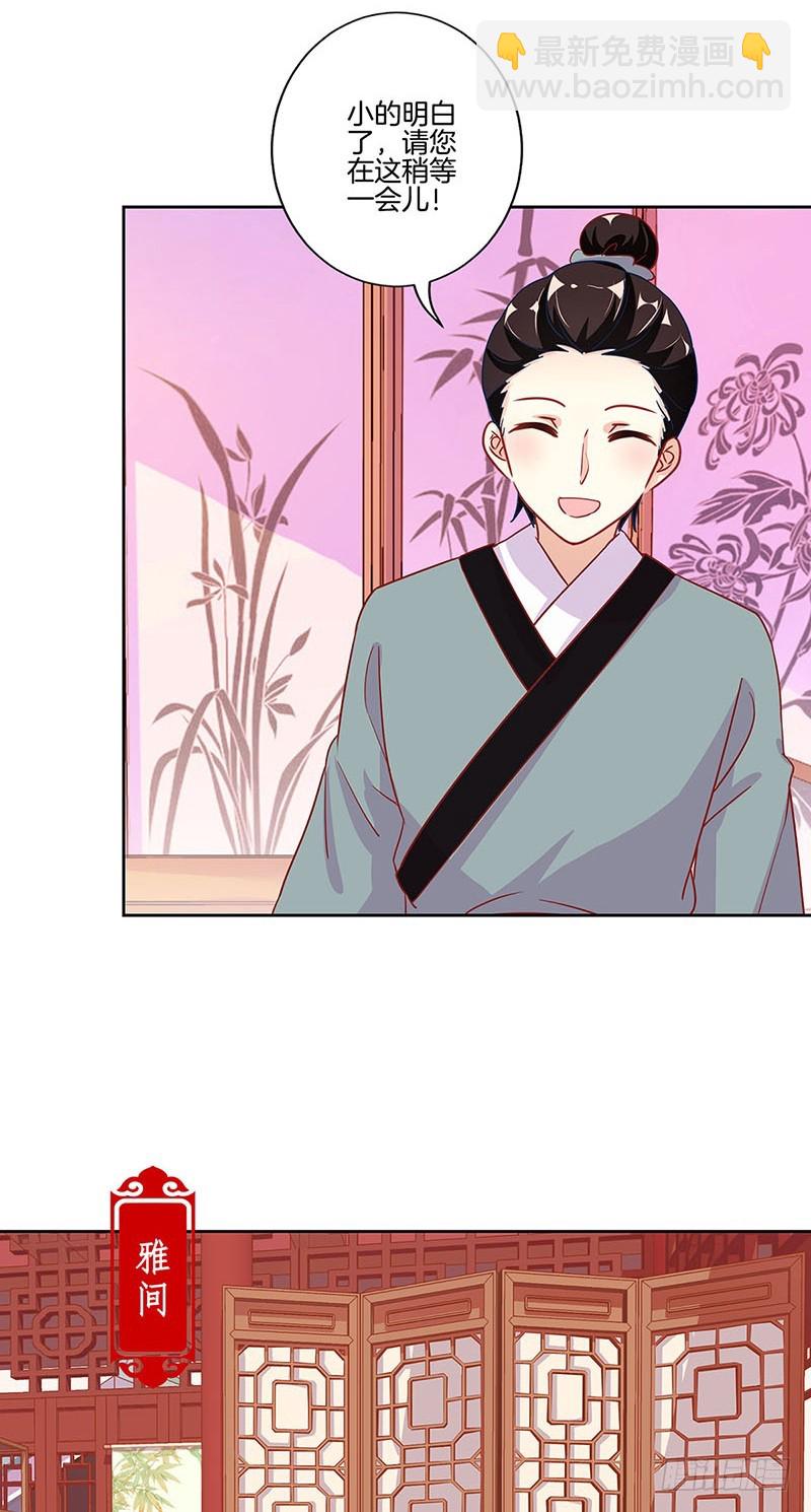 第163话 目中无人-第176话