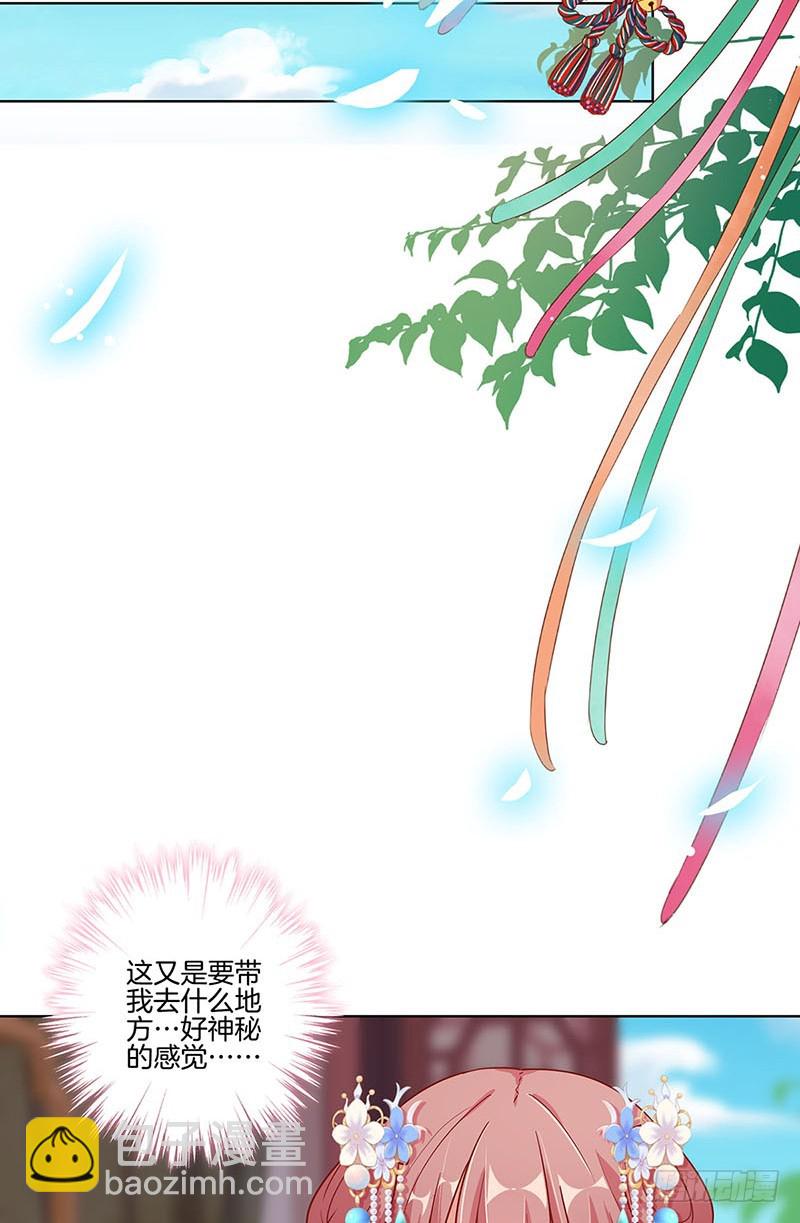 第163话 目中无人-第176话