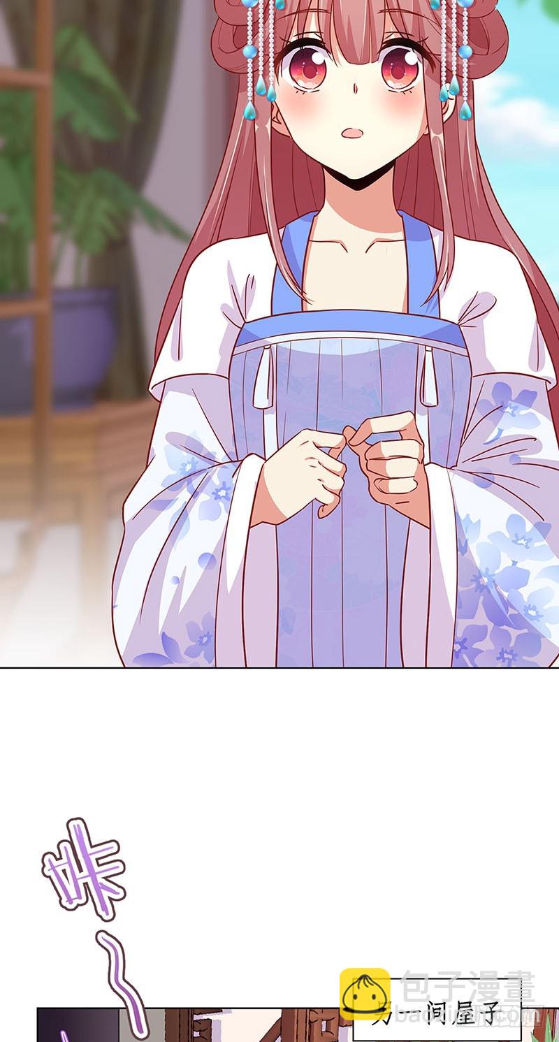 第163话 目中无人-第176话