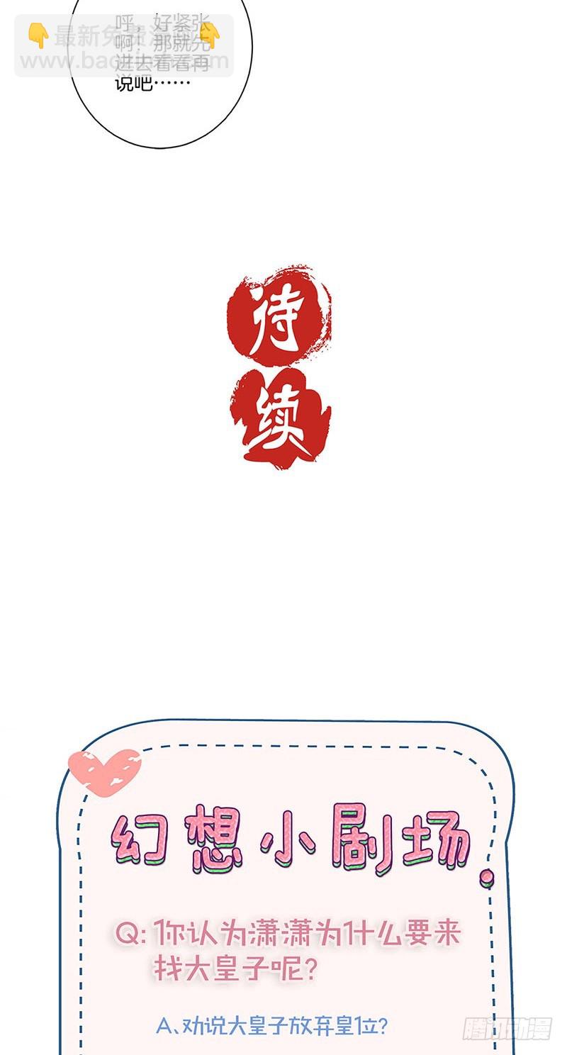 第163话 目中无人-第176话