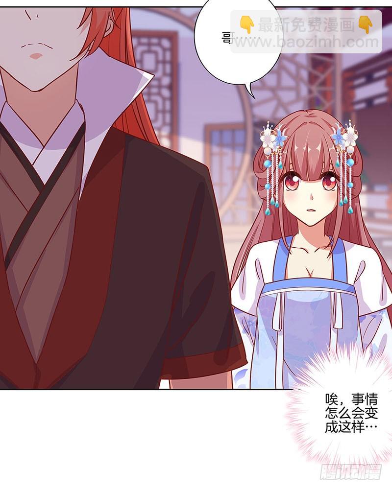 第163话 目中无人-第176话