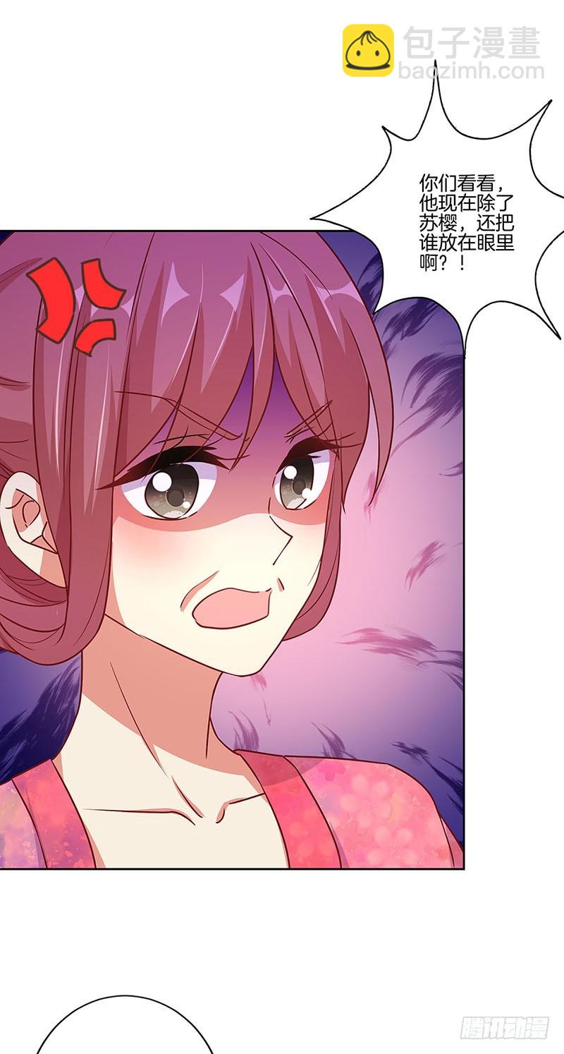 第163话 目中无人-第176话